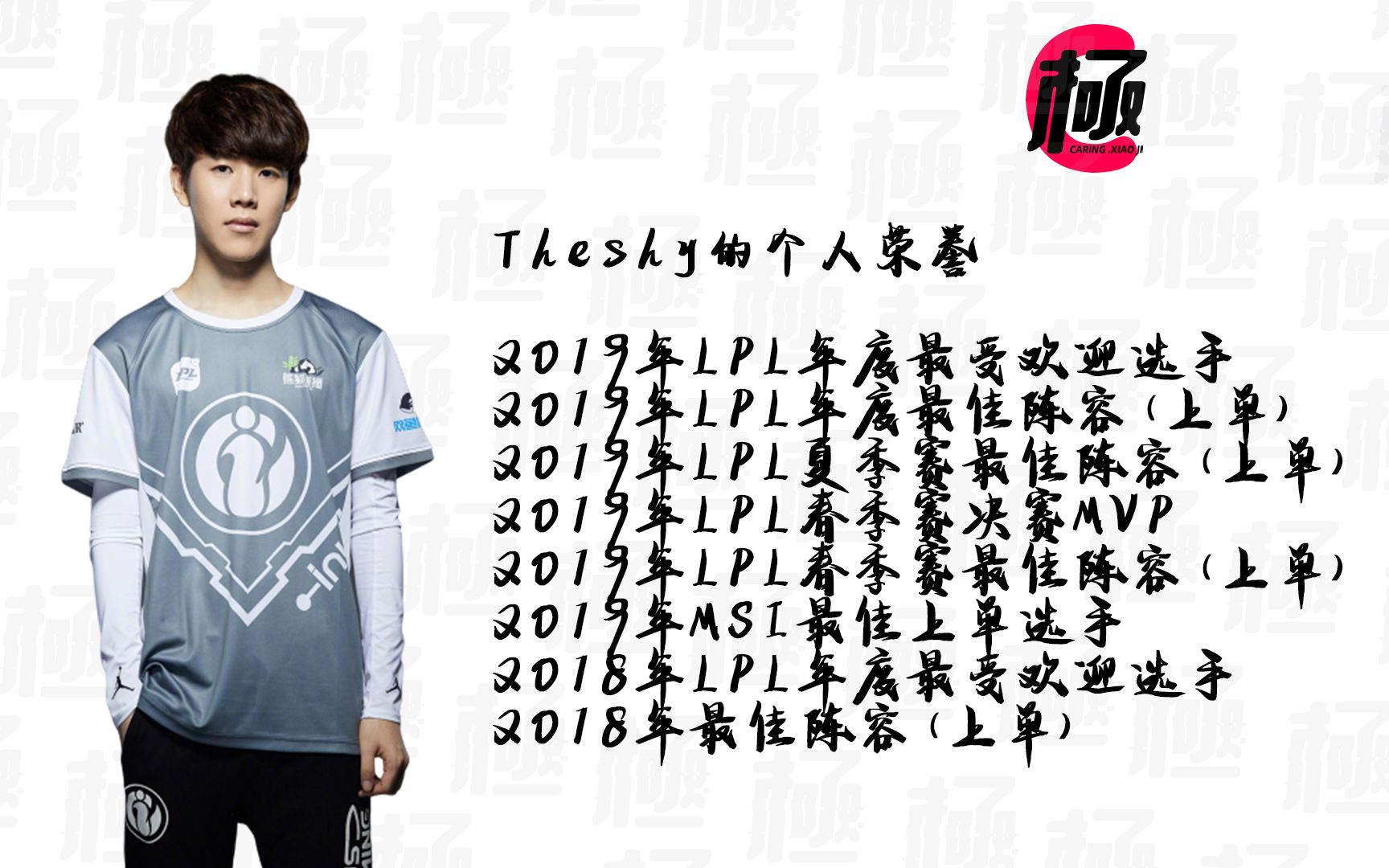 开云TheShy回归赛场，高光表现首场状态亮眼，切尔西观众沸腾！的简单介绍