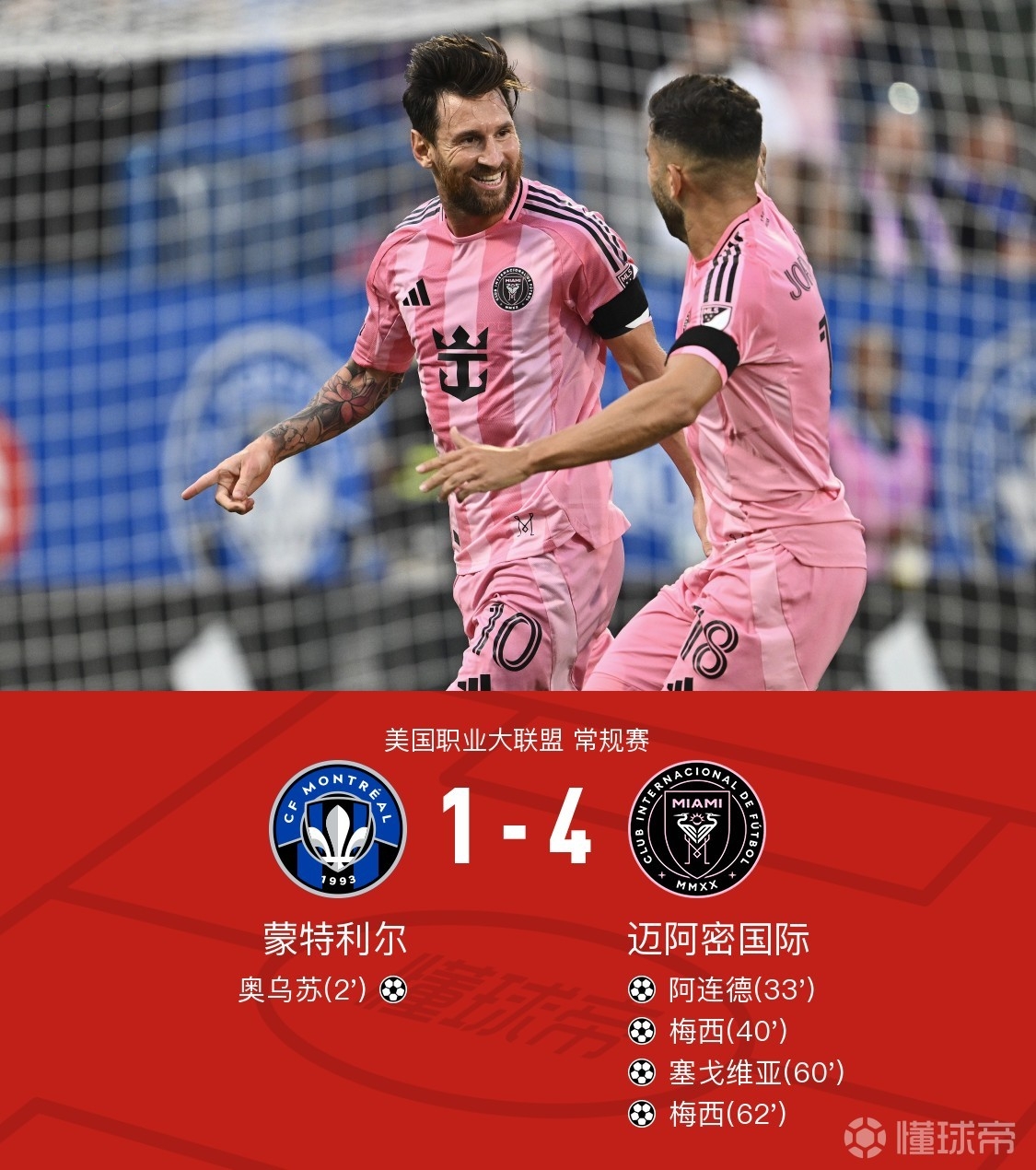 开云官网包含里程碑夜尤文图斯官宣签约；葡超赛前刷纪录；底气十足；赛季目标并未改变的词条